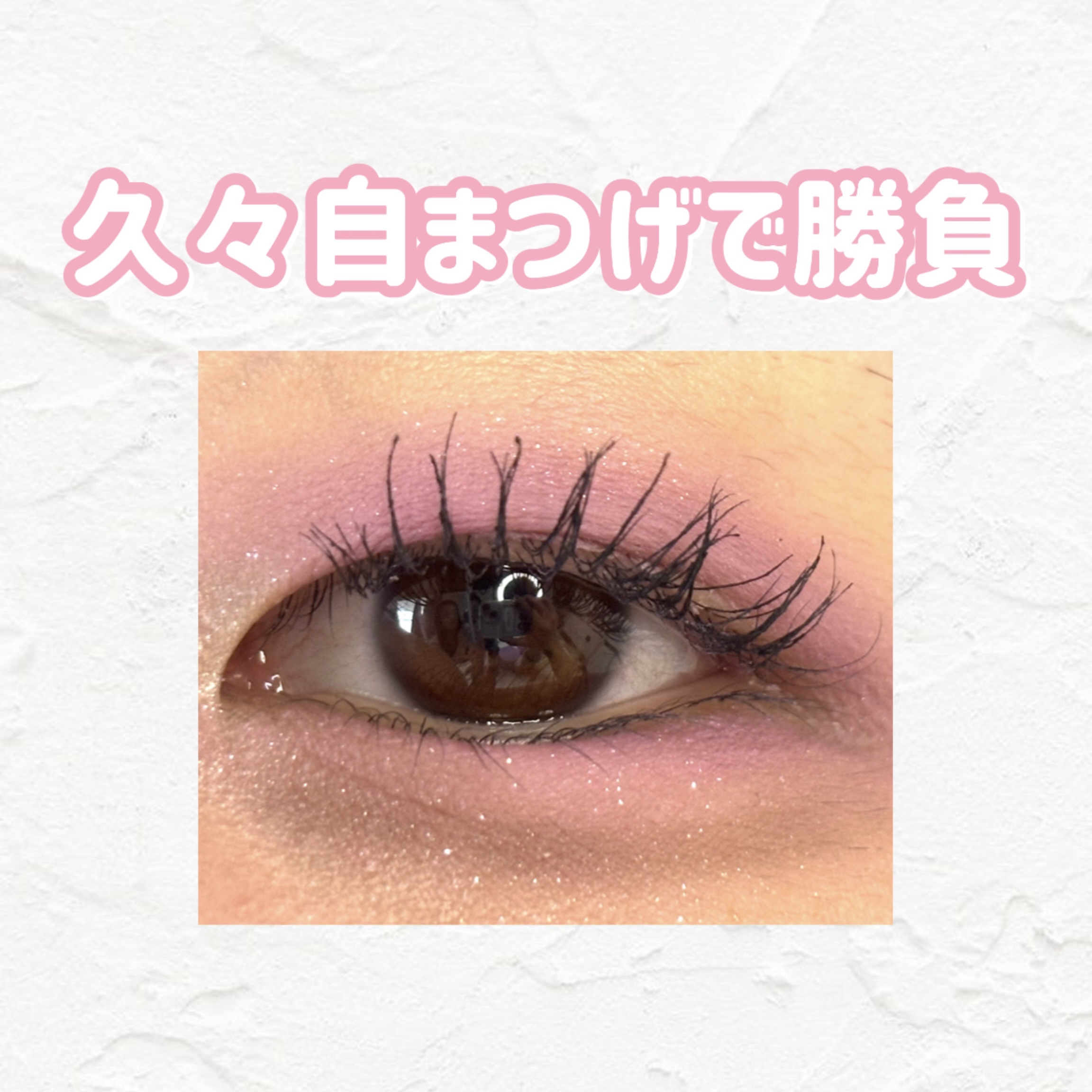 アイオープナー/MARY QUANT/単色アイシャドウを使ったクチコミ（1枚目）