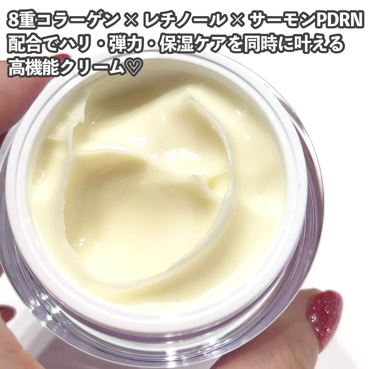 コラーゲンバウンスアップバリアクリーム/SNP/フェイスクリームを使ったクチコミ（2枚目）