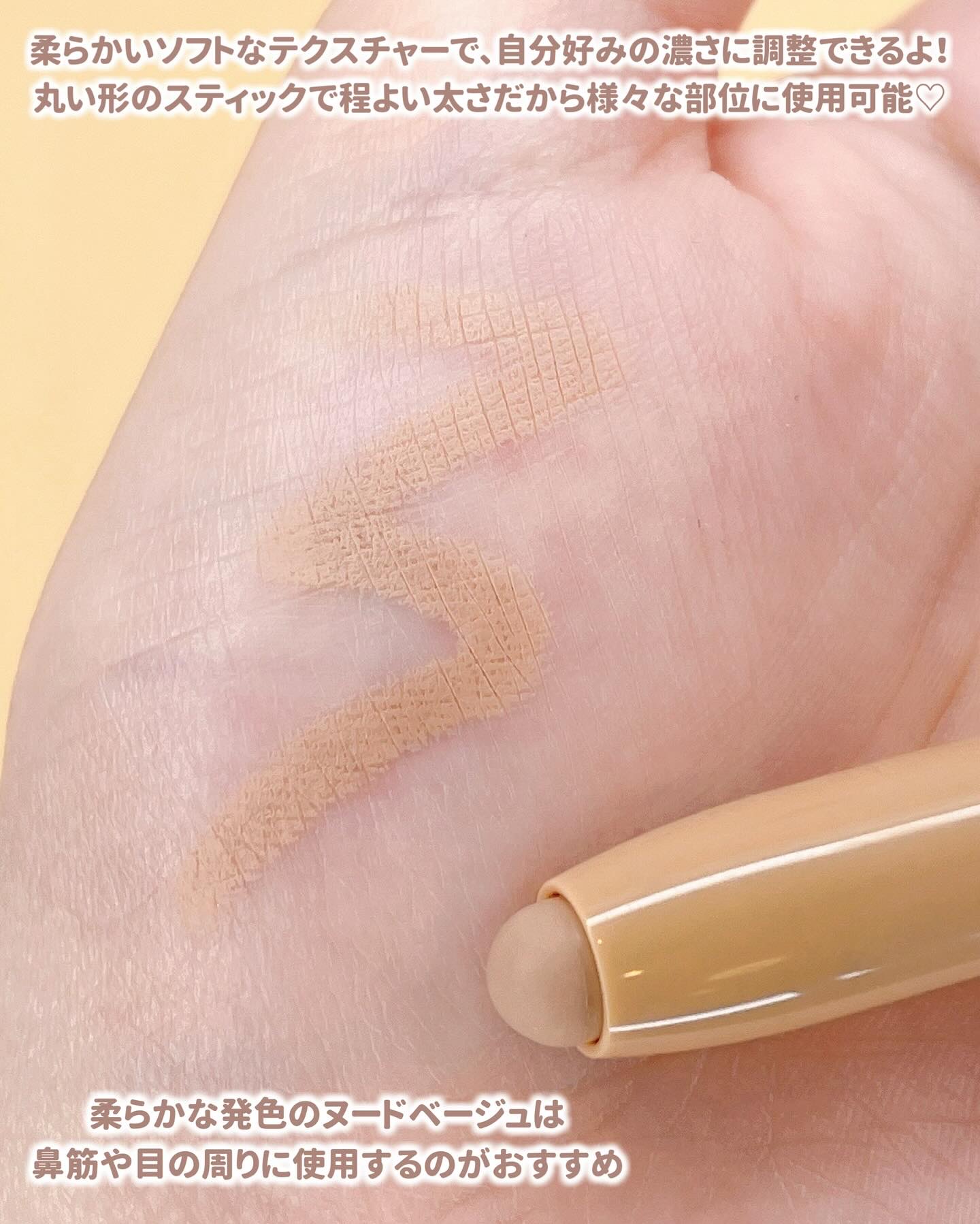 マルチコントゥアスティック/TAG/シェーディングを使ったクチコミ（3枚目）