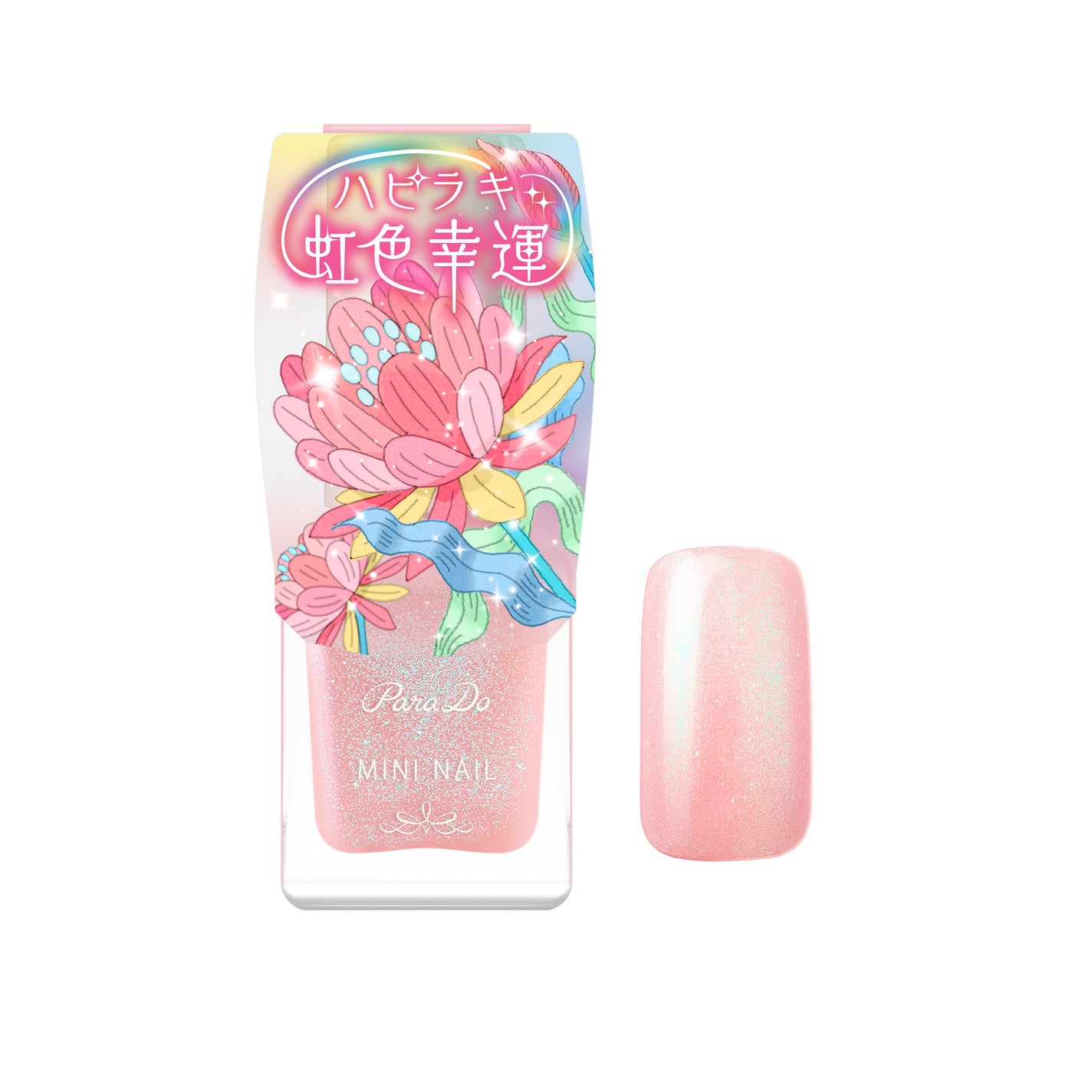 ミニネイル パラドゥ