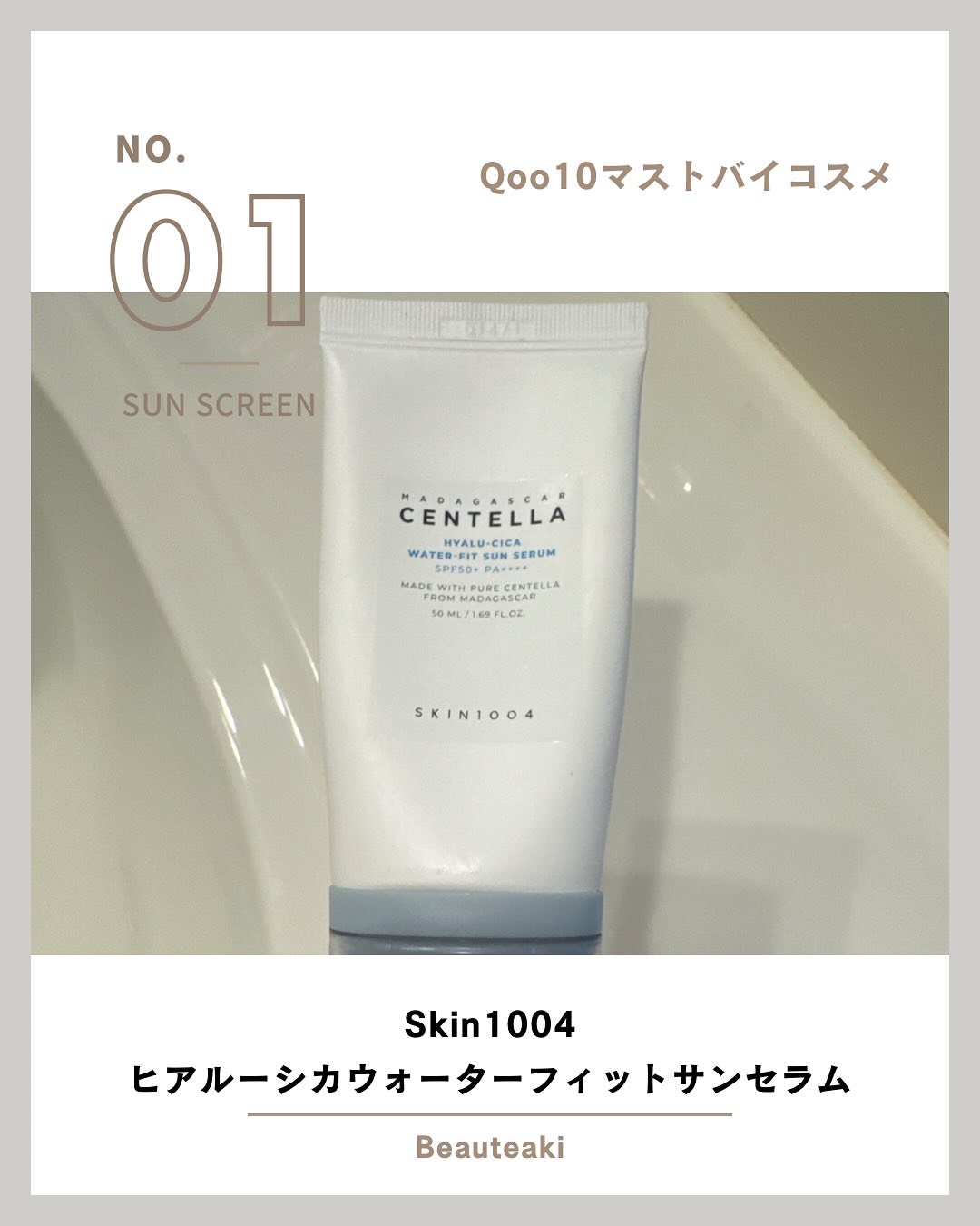 ターンオーバークリーム/REJURAN COSMETICS/フェイスクリームを使ったクチコミ（1枚目）