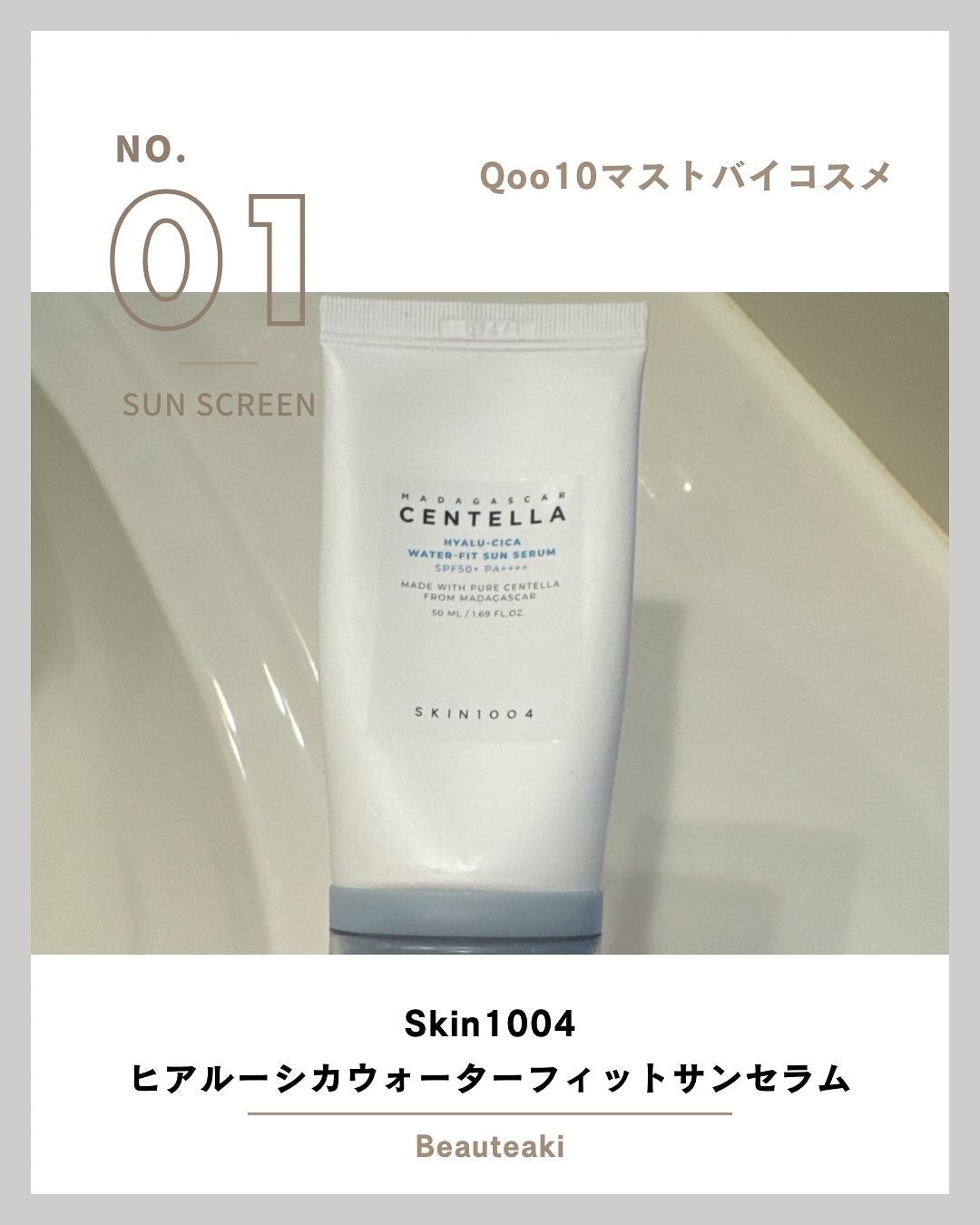 ターンオーバークリーム/REJURAN COSMETICS/フェイスクリームを使ったクチコミ(1枚目)