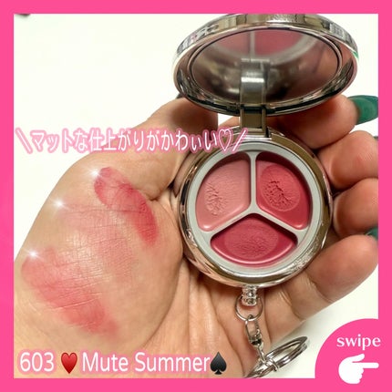 グローイングタイムトゥーキスアンドブラッシュ/Dinto/口紅を使ったクチコミ(2枚目)