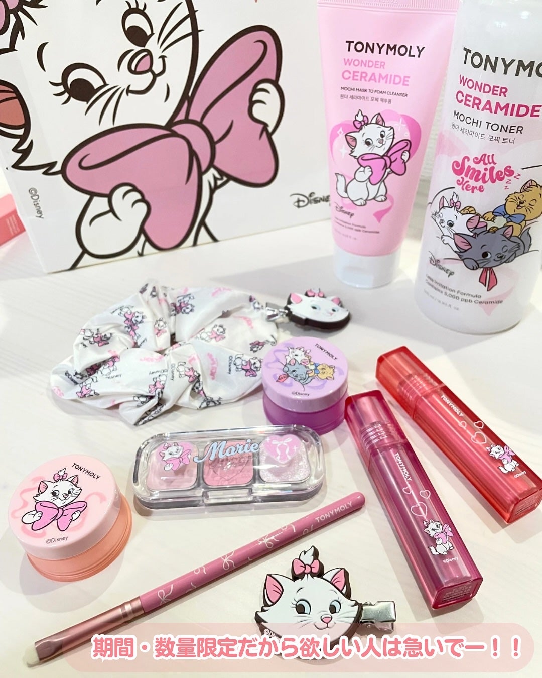 Wonder Ceramide Mochi Toner(トニーモリーワンダーCモチトナー)/TONYMOLY/化粧水を使ったクチコミ(9枚目)