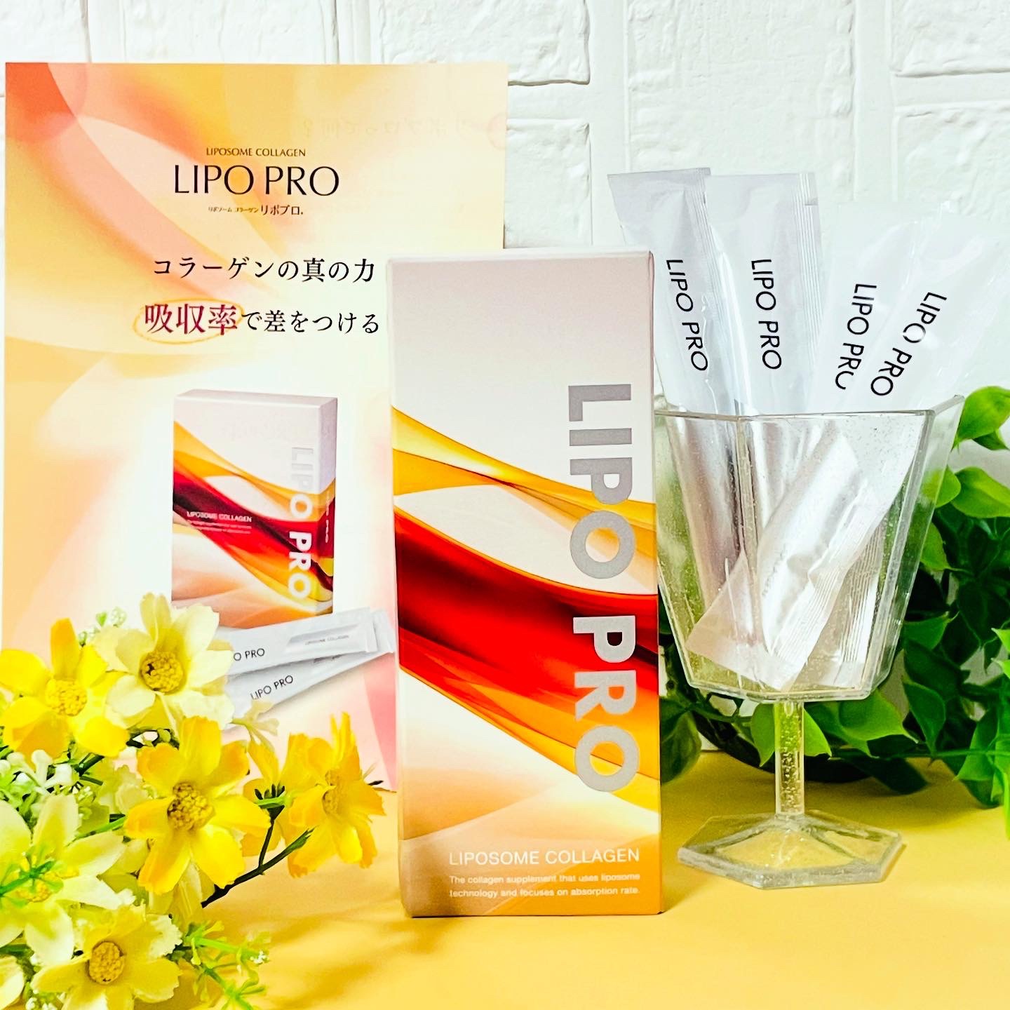 LIPO PRO/kaori/美容ドリンクを使ったクチコミ（2枚目）