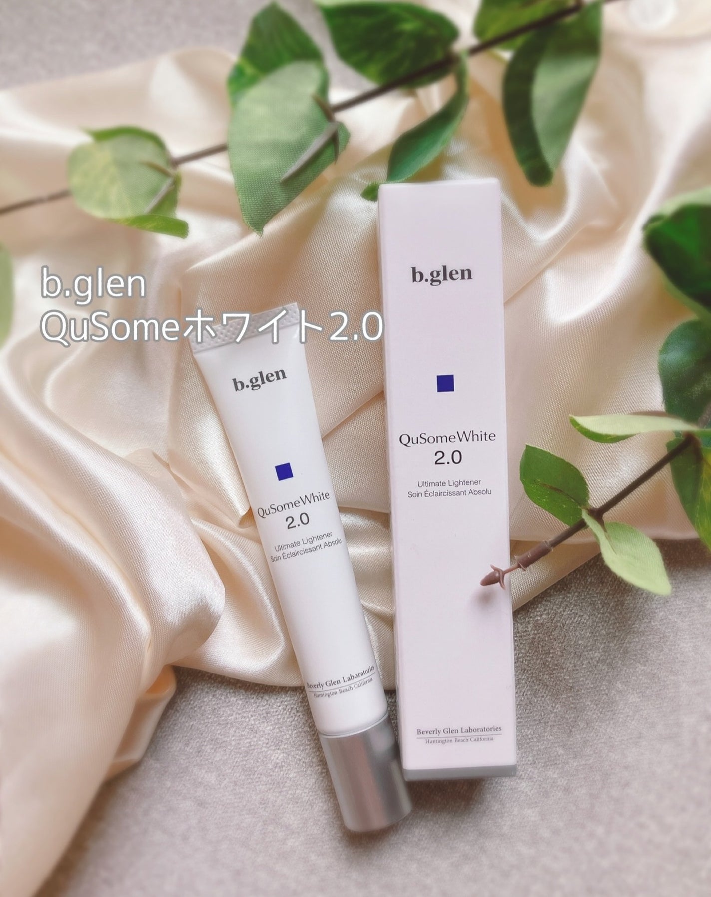 ぴぴちゃん22@フォロバ100% on LIPS 「#PRb.glenQuSomeホワイト2.0今ある紫外線ダメー..」(1枚目)