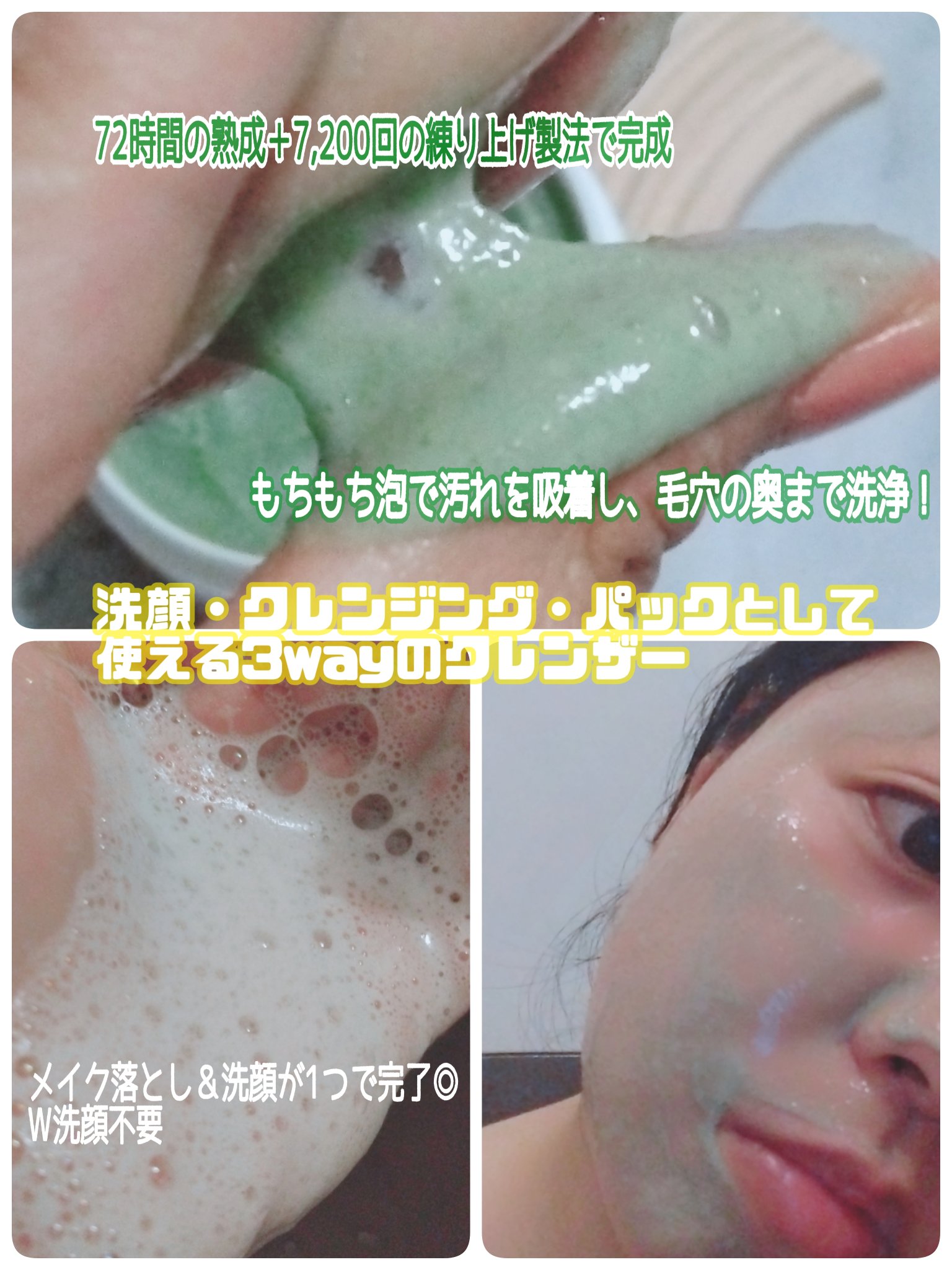 プレミアムもちソープ「グリーンアルティザン」/アレンシア/その他洗顔料を使ったクチコミ（3枚目）