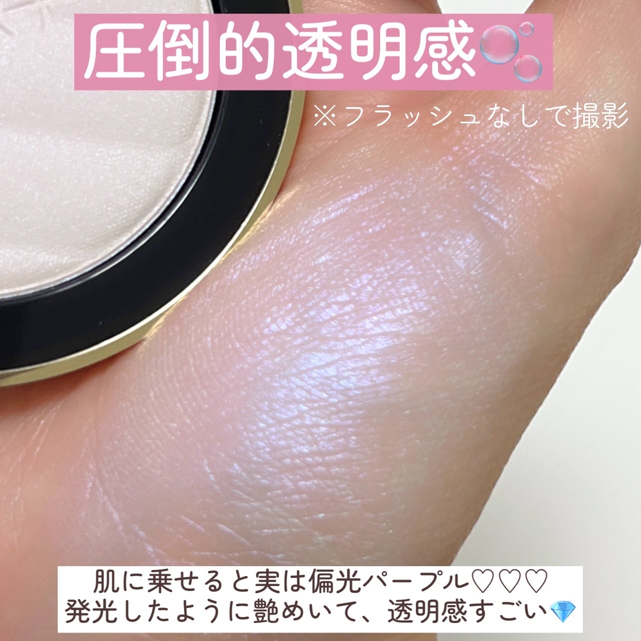 YSL メイクミーブラッシュ パウダー/YVES SAINT LAURENT BEAUTE/パウダーチークを使ったクチコミ(5枚目)