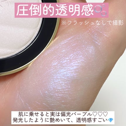 YSL メイクミーブラッシュ パウダー/YVES SAINT LAURENT BEAUTE/パウダーチークを使ったクチコミ(5枚目)