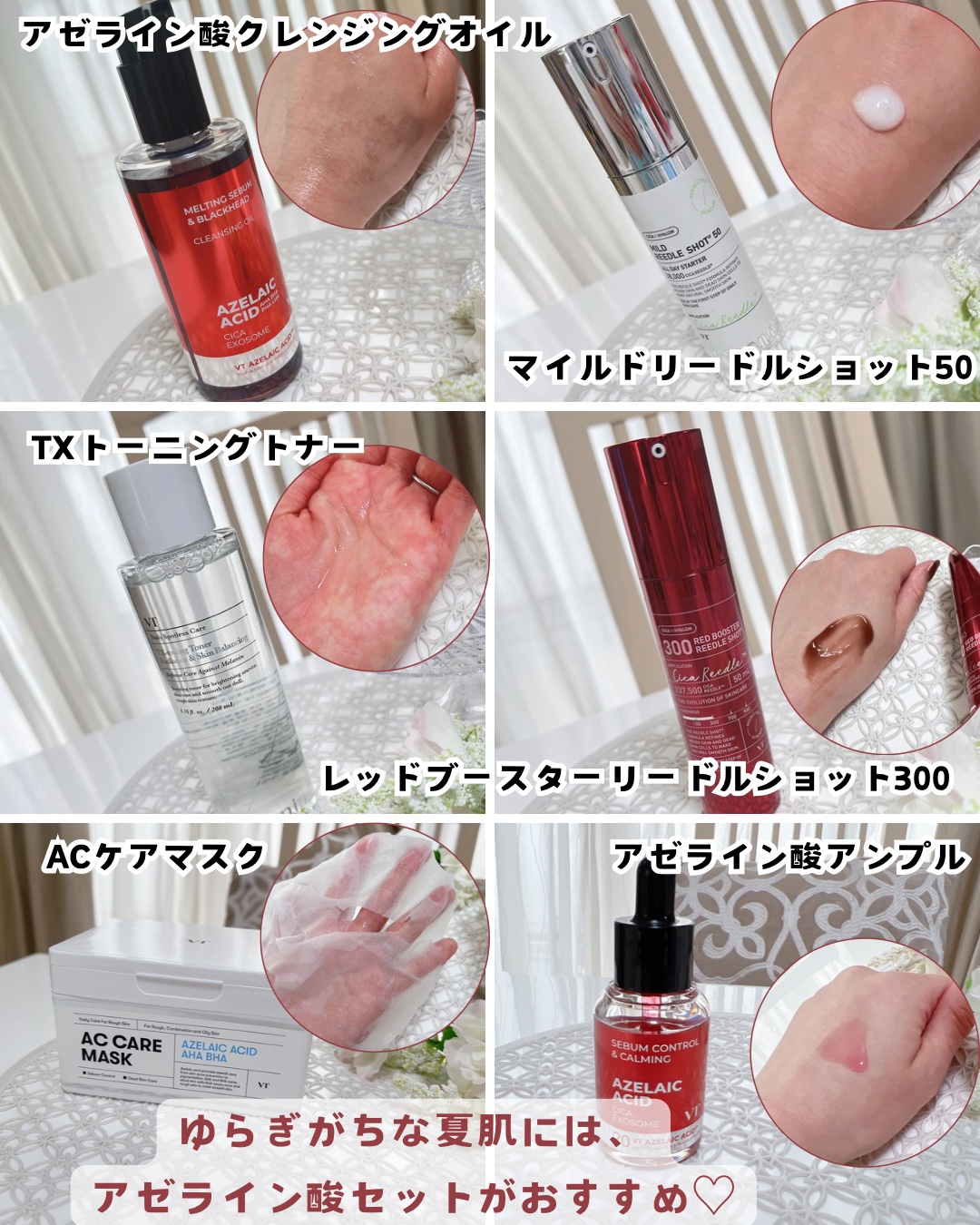 マイルドリードルショット50/VT/美容液を使ったクチコミ（1枚目）