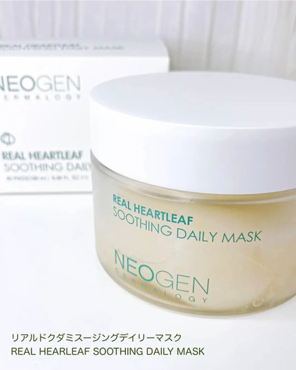リアルドクダミスージングデイリーマスク/NEOGEN/シートマスク・パックを使ったクチコミ(7枚目)