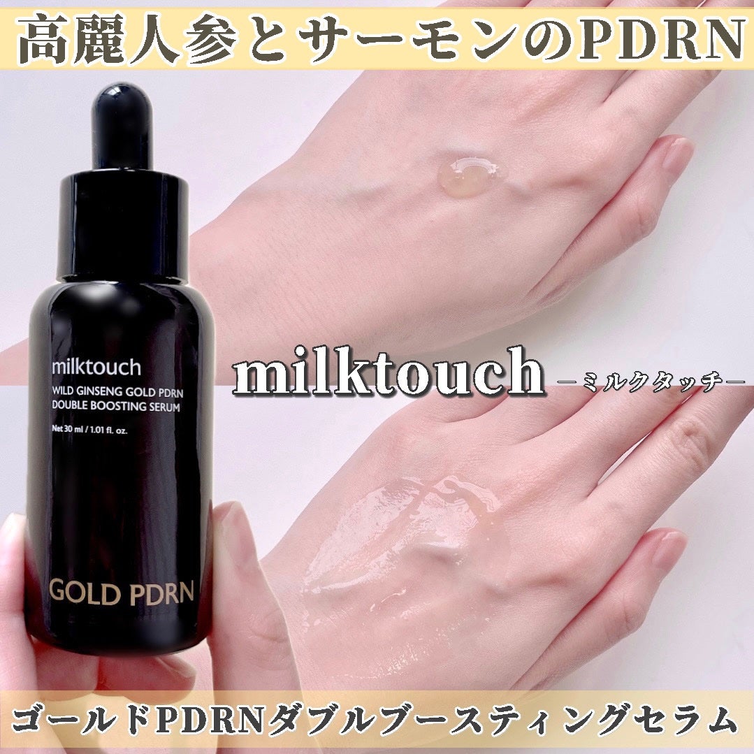 ふかみどり(24時間以内フォロバ100) on LIPS 「【🖤ミルクタッチのPDRNセラム🖤】〈#PR〉milktouc..」(1枚目)