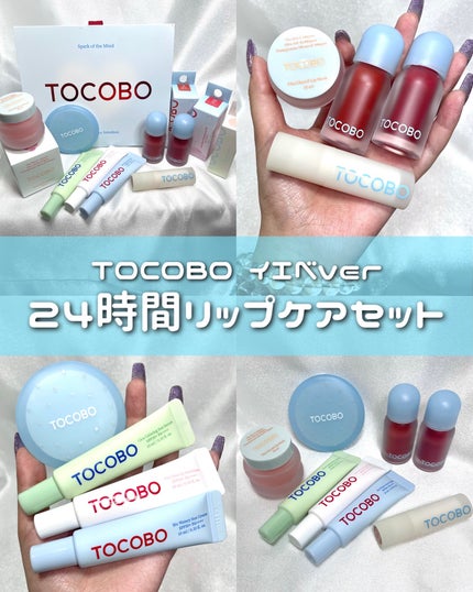 グローリチュアルリップバーム/TOCOBO/リップバームを使ったクチコミ(1枚目)