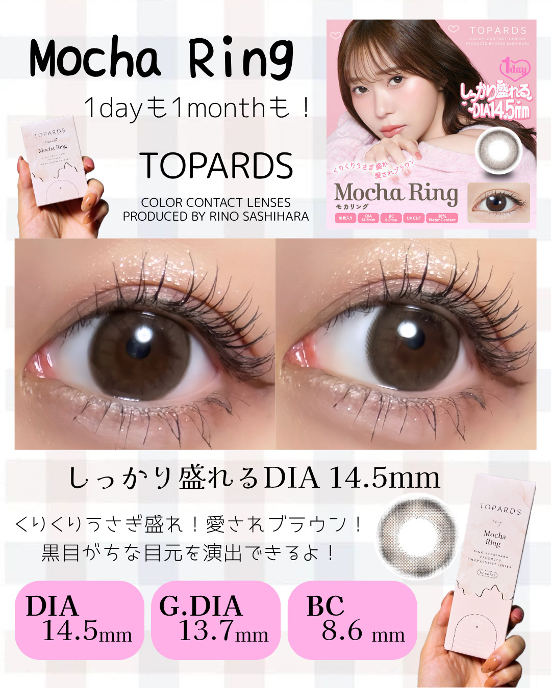 TOPARDS 1month/TOPARDS/１ヶ月（１MONTH）カラコンを使ったクチコミ（3枚目）