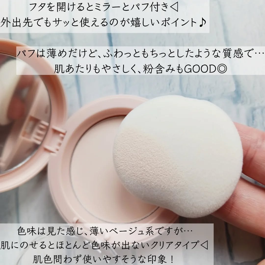 プロフォトフィニッシャー/LUNA/プレストパウダーを使ったクチコミ（3枚目）