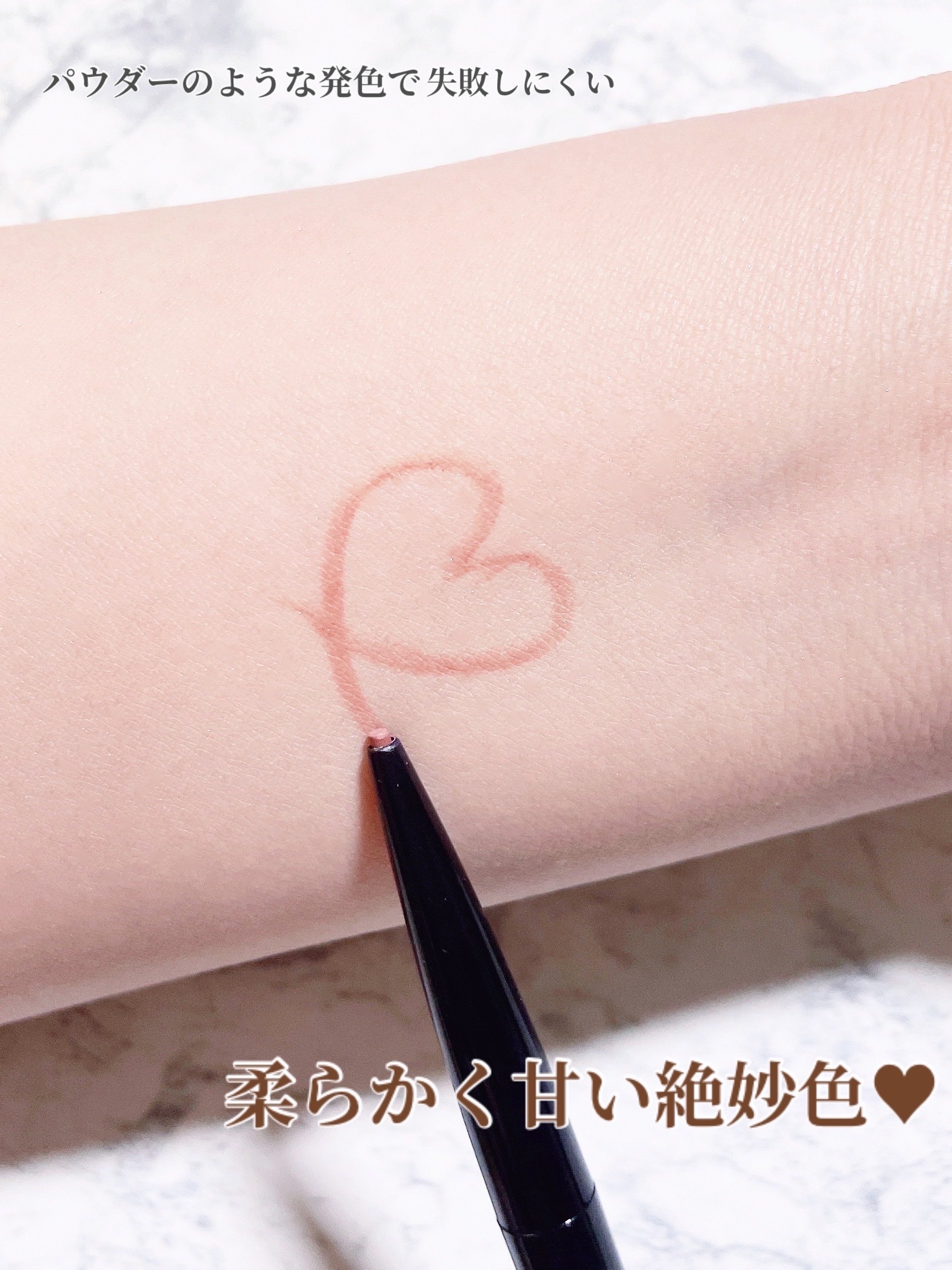 リシェ アイブロウペンシルS/Visée/アイブロウペンシルを使ったクチコミ（3枚目）