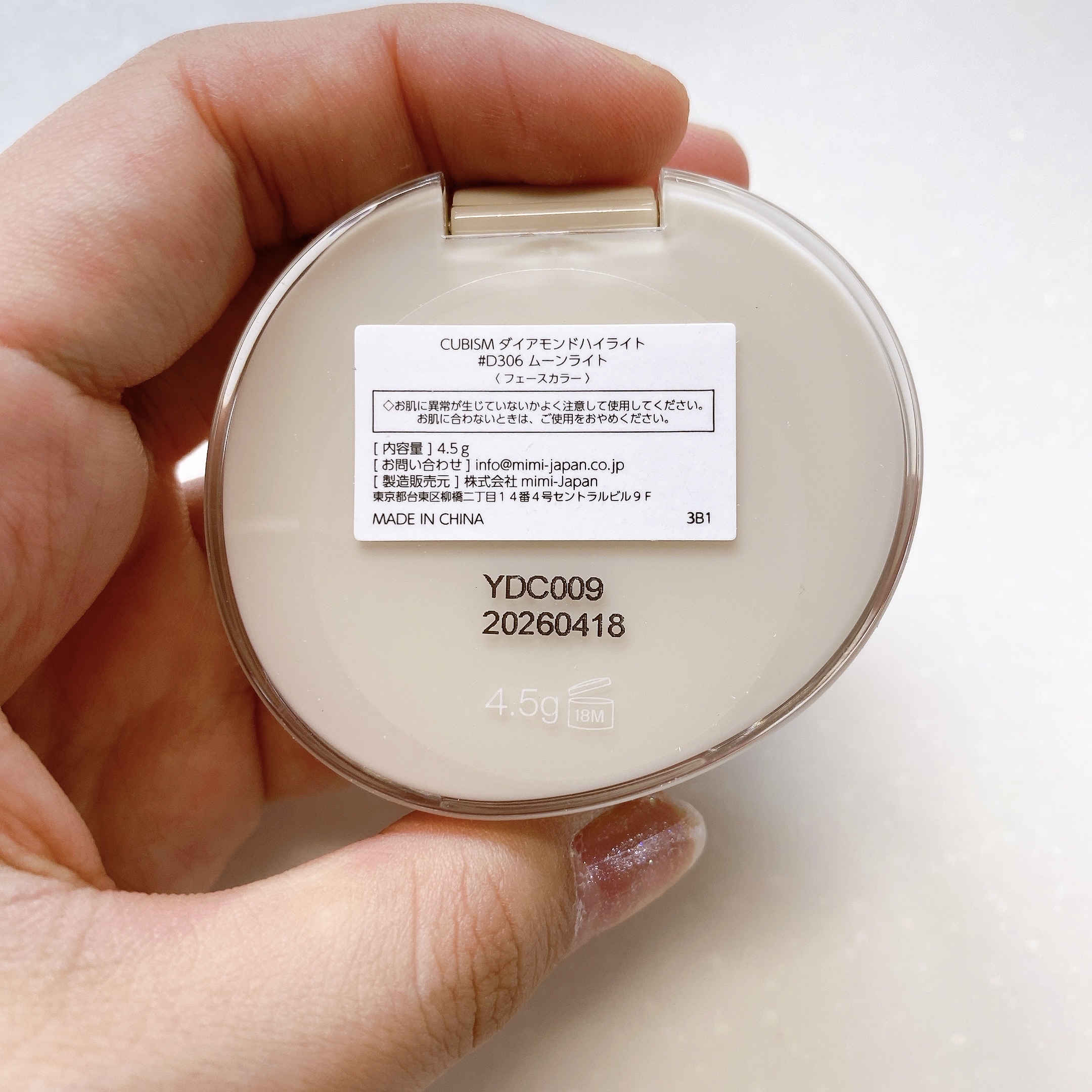 CUBISM ダイアモンドハイライト/Joocyee/パウダーハイライトを使ったクチコミ（2枚目）