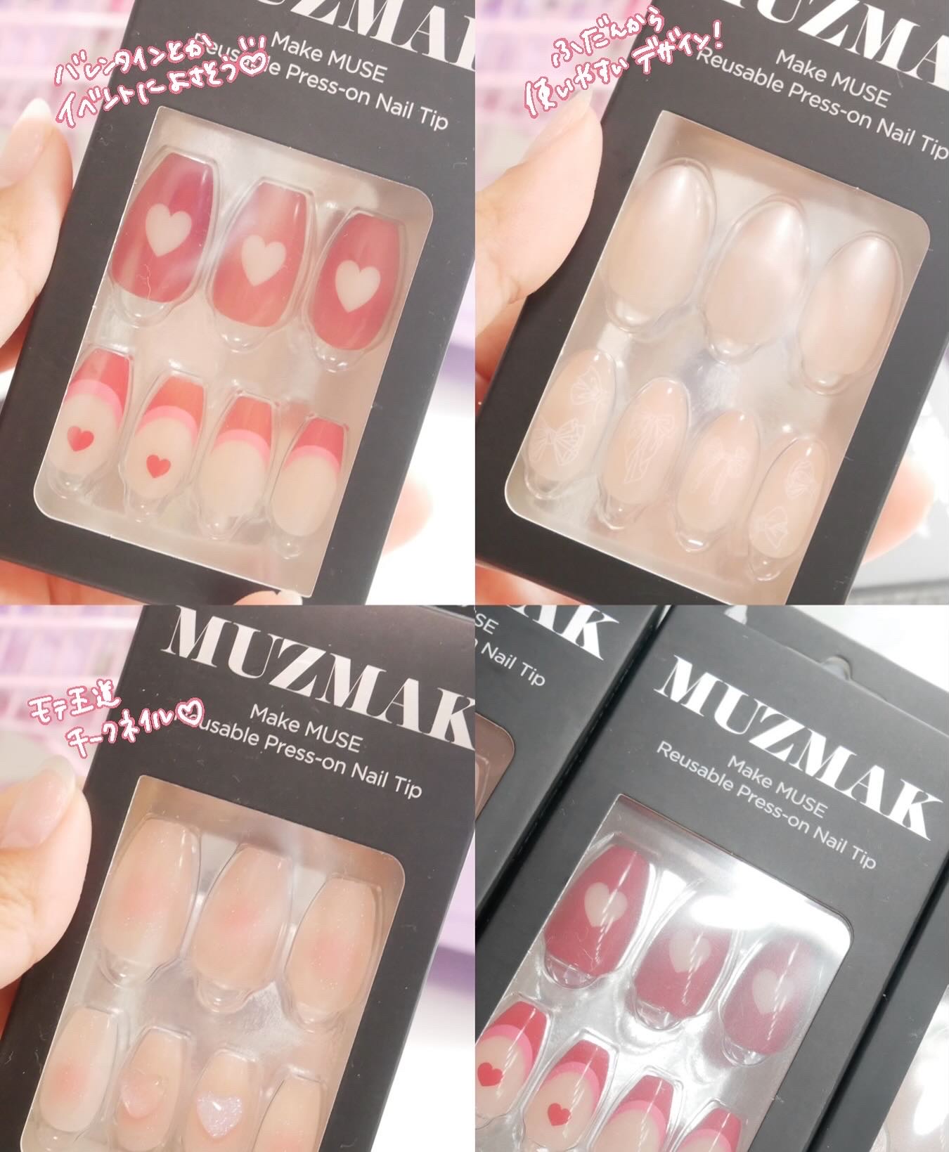 TPUネイルチップ（shape:Almond）/Muzmak/ネイルチップ・パーツを使ったクチコミ（2枚目）