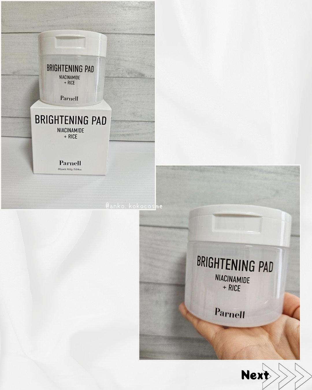 ナイアシンアミド 4.12 ライス ブライトニング アンプルトナー (美白機能性)/parnell/化粧水を使ったクチコミ（3枚目）