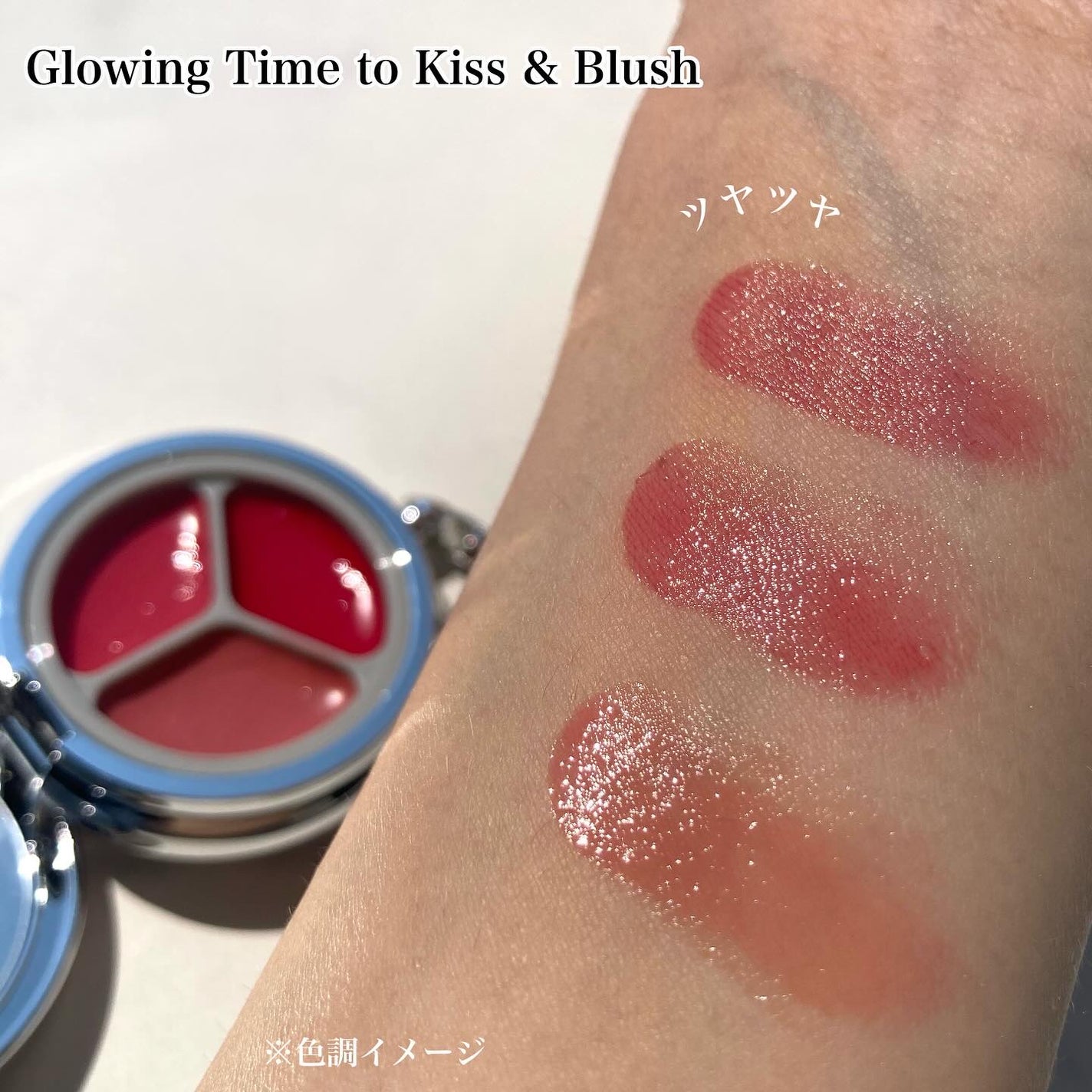 グローイングタイムトゥーキスアンドブラッシュ/Dinto/口紅を使ったクチコミ(6枚目)