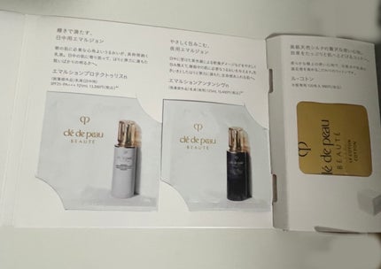 を使ったクチコミ(3枚目)