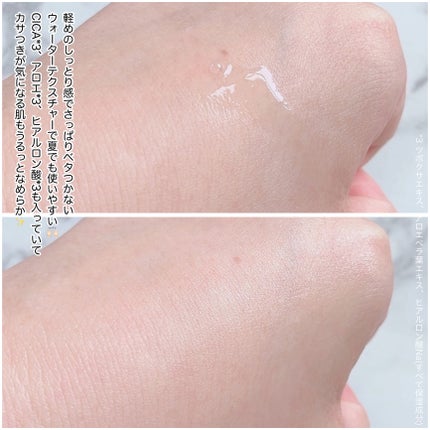 ディープ メラケア 美容液/Mildlab/美容液を使ったクチコミ(3枚目)