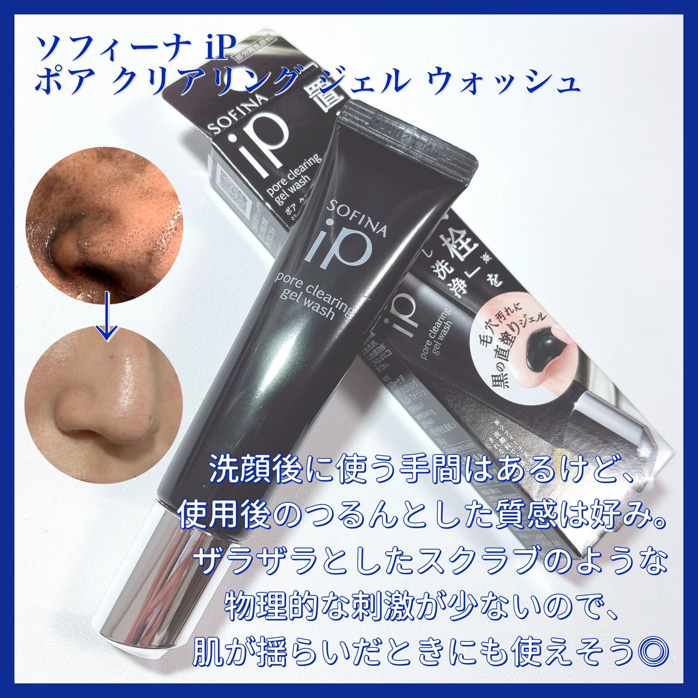 ビタミンB群/ファンケル/健康サプリメントを使ったクチコミ(7枚目)