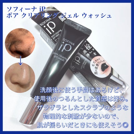 ビタミンB群/ファンケル/健康サプリメントを使ったクチコミ(7枚目)