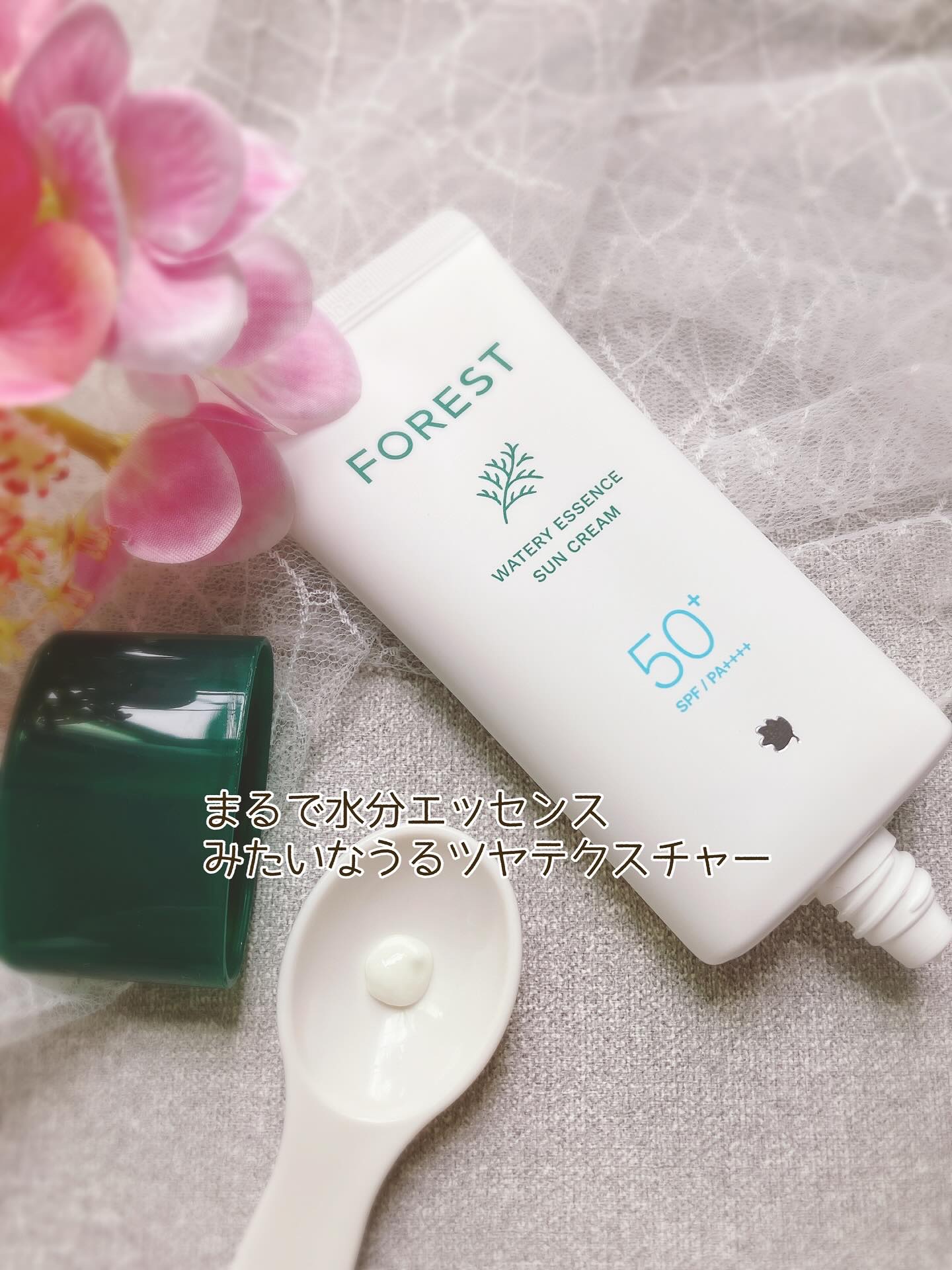 フォレスト エッセンスサンクリーム/FoRest by Greenfinger/日焼け止めローションを使ったクチコミ（3枚目）
