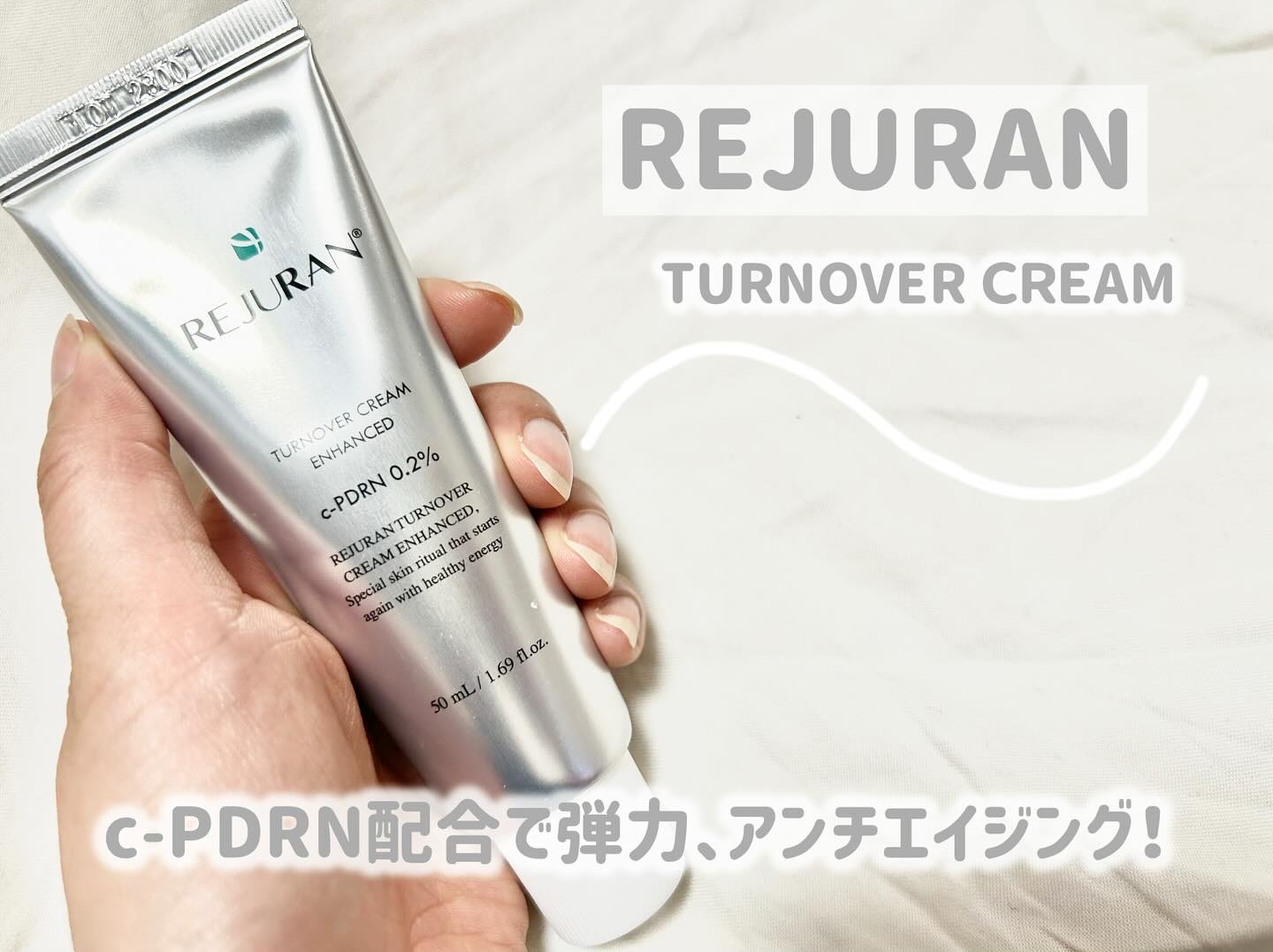 ターンオーバークリーム/REJURAN COSMETICS/フェイスクリームを使ったクチコミ（1枚目）