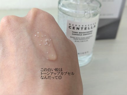 トーンブライトニング カプセルアンプル/SKIN1004/美容液を使ったクチコミ(3枚目)