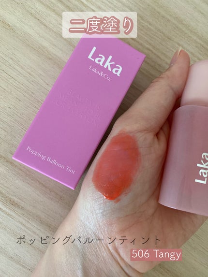 ポッピングバルーンティント/Laka/リップティントを使ったクチコミ(3枚目)