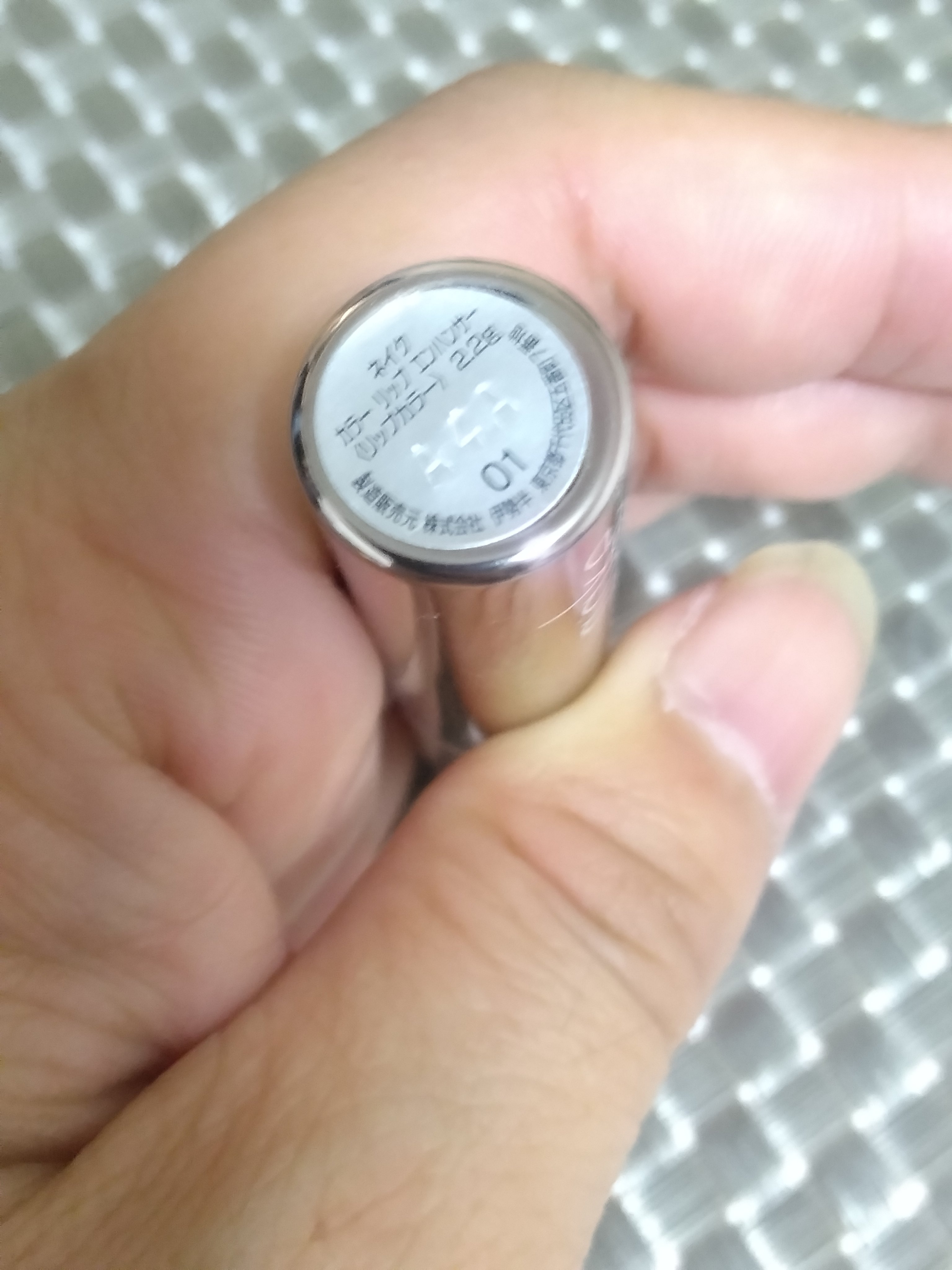 ネイク カラー リップ エンハンサー/nake/リップバームを使ったクチコミ（2枚目）