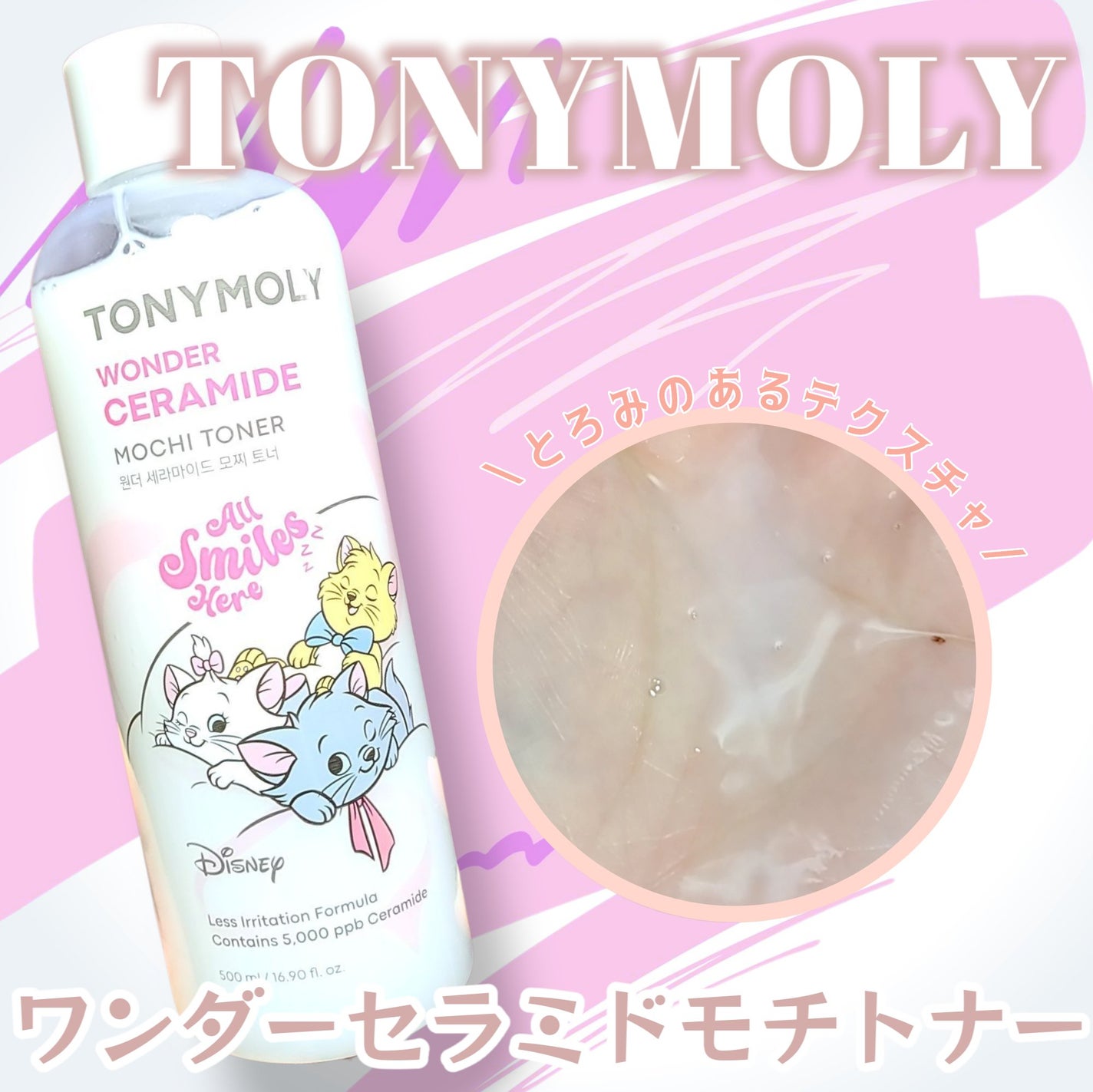 モチマスク トゥ フォーム クレンザー/TONYMOLY/洗顔フォームを使ったクチコミ(2枚目)