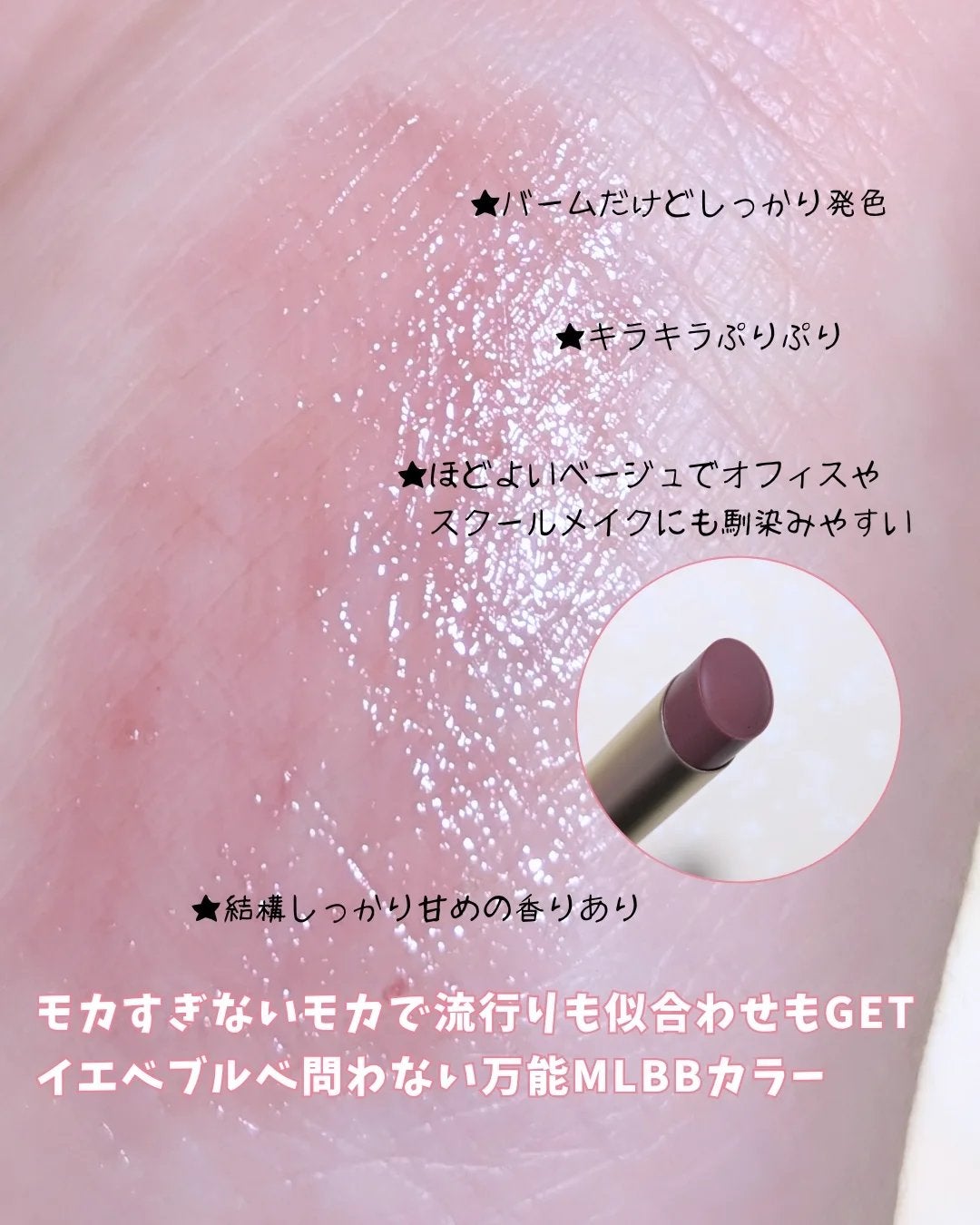 シュガーラビングリップソルベ/narka/リップスクラブを使ったクチコミ(5枚目)