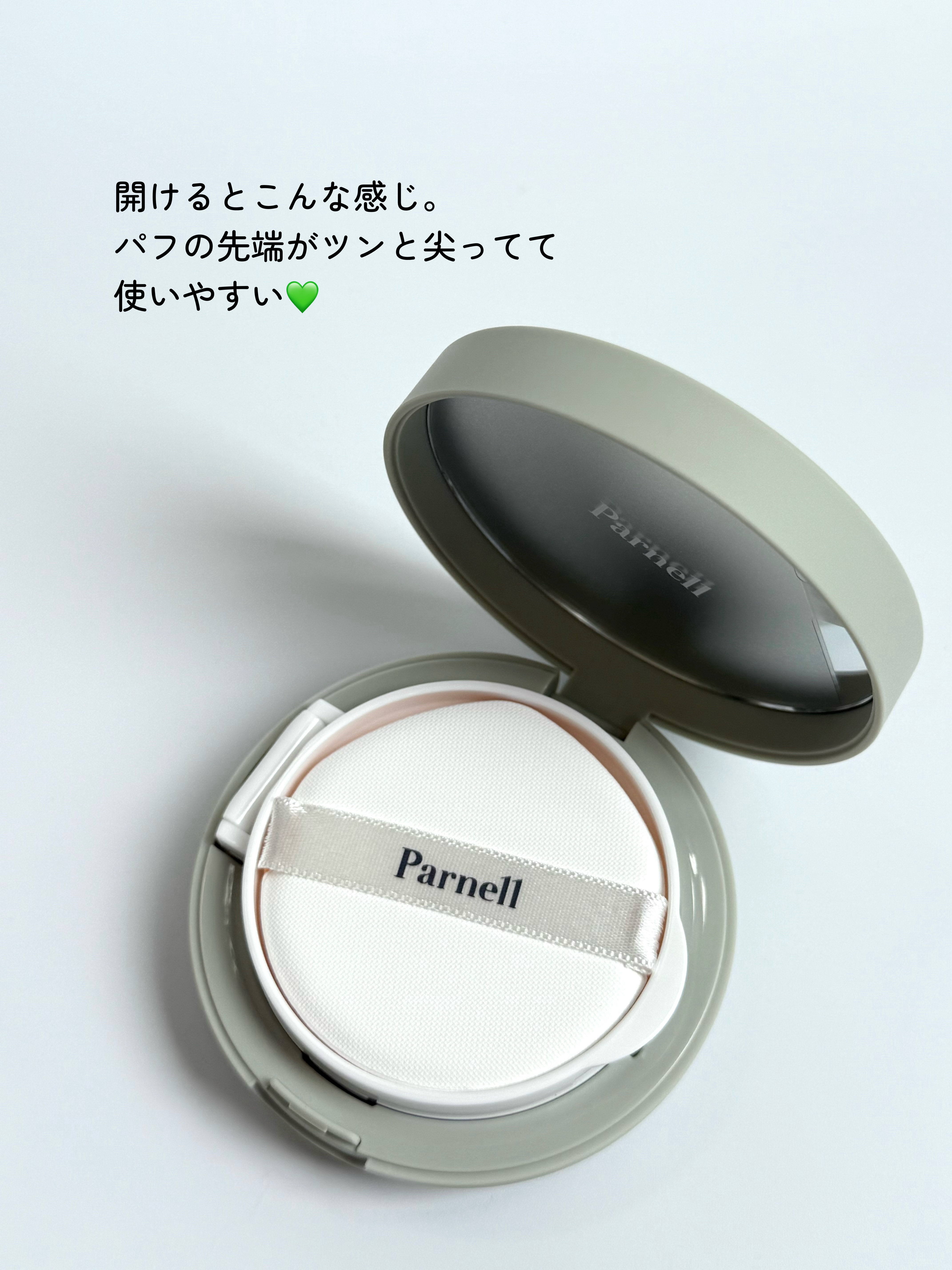 シカマヌ　セラム　イン　マット　クッション/parnell/クッションファンデーションを使ったクチコミ（3枚目）