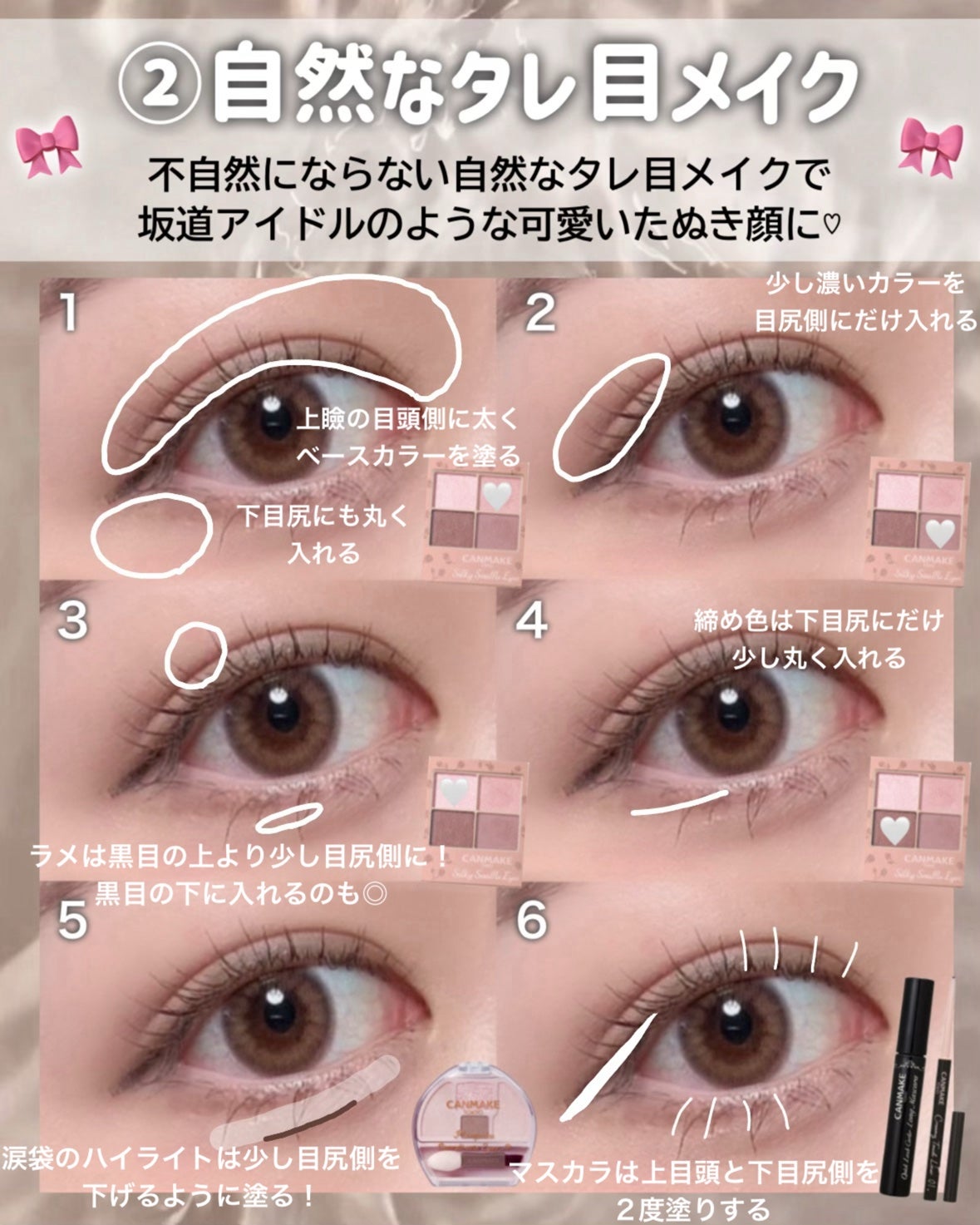 クリーミータッチライナー/キャンメイク/ジェルアイライナーを使ったクチコミ(4枚目)