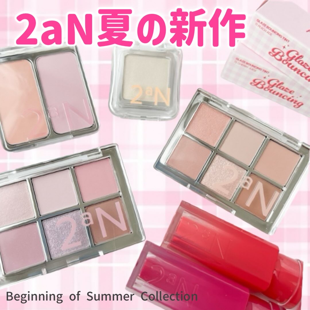 デュアルチーク/2aN/パウダーチークを使ったクチコミ（1枚目）