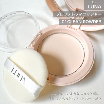 プロフォトフィニッシャー/LUNA/プレストパウダーを使ったクチコミ(2枚目)