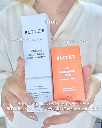 Bubbling Splash Mask Indian Glacial Mud/BLITHE/洗顔フォームを使ったクチコミ(5枚目)