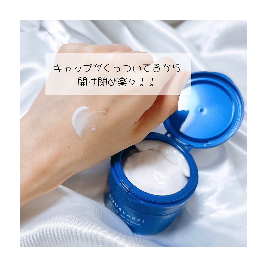 スペシャルジェルクリーム EX （ブライトニング） /アクアレーベル/オールインワン化粧品を使ったクチコミ（2枚目）