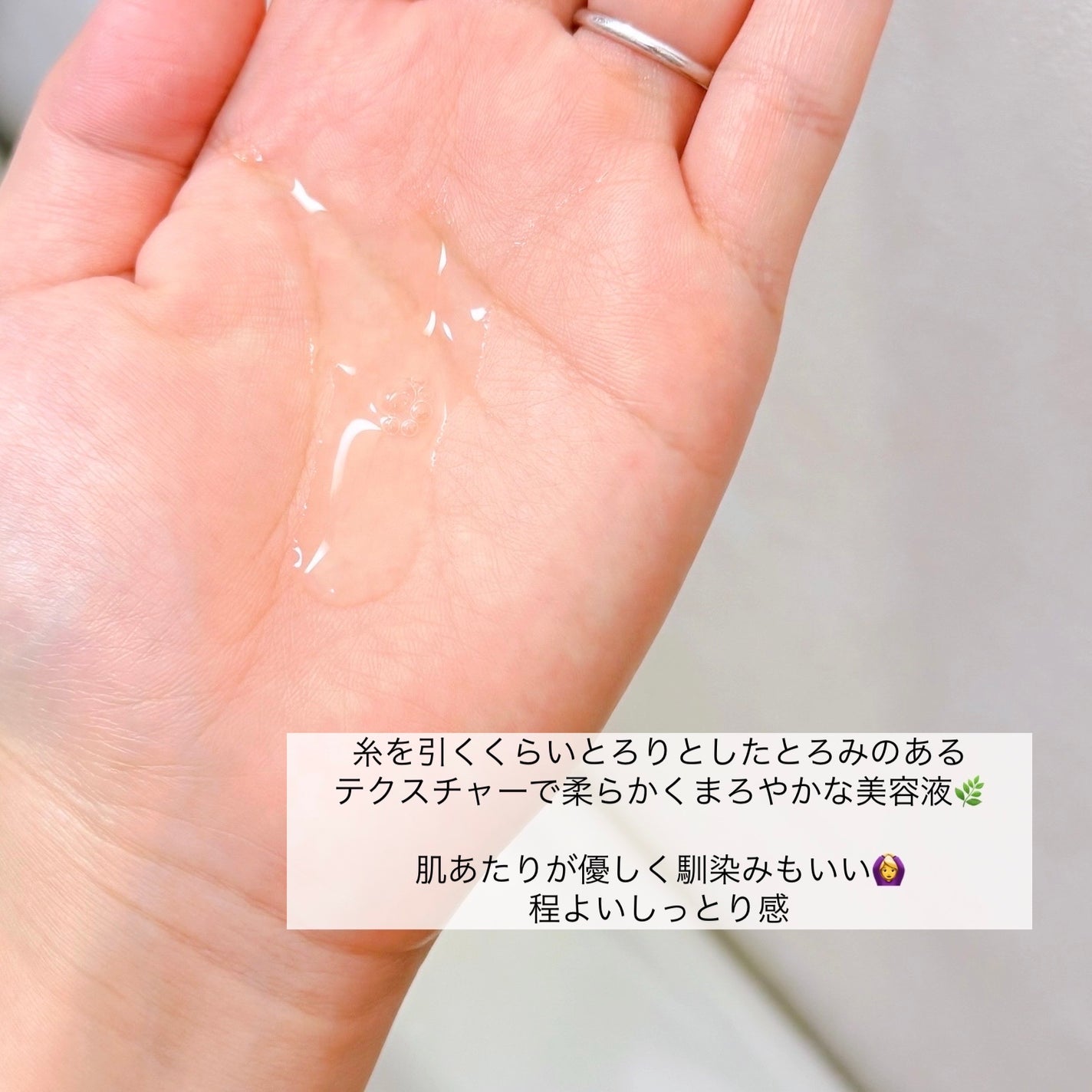 ãžã³ã¯ãã«Bã»ã©ã ã»ãã/BRING GREEN/ã¹ãã³ã±ã¢ãããã䜿ã£ãã¯ãã³ãïŒ4æç®ïŒ