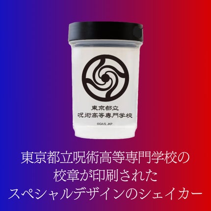 ホエイプロテイン 術式順転「蒼」 ブルーベリー風味/beLEGEND/ホエイプロテインの画像