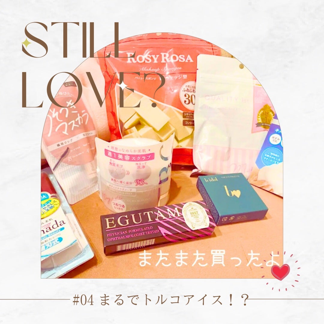 ボディスクラブソープ/TBC/ボディスクラブを使ったクチコミ(1枚目)