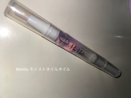 Mimits モイストネイルオイル/ビー・エヌ/ネイルオイル・トリートメントを使ったクチコミ(1枚目)