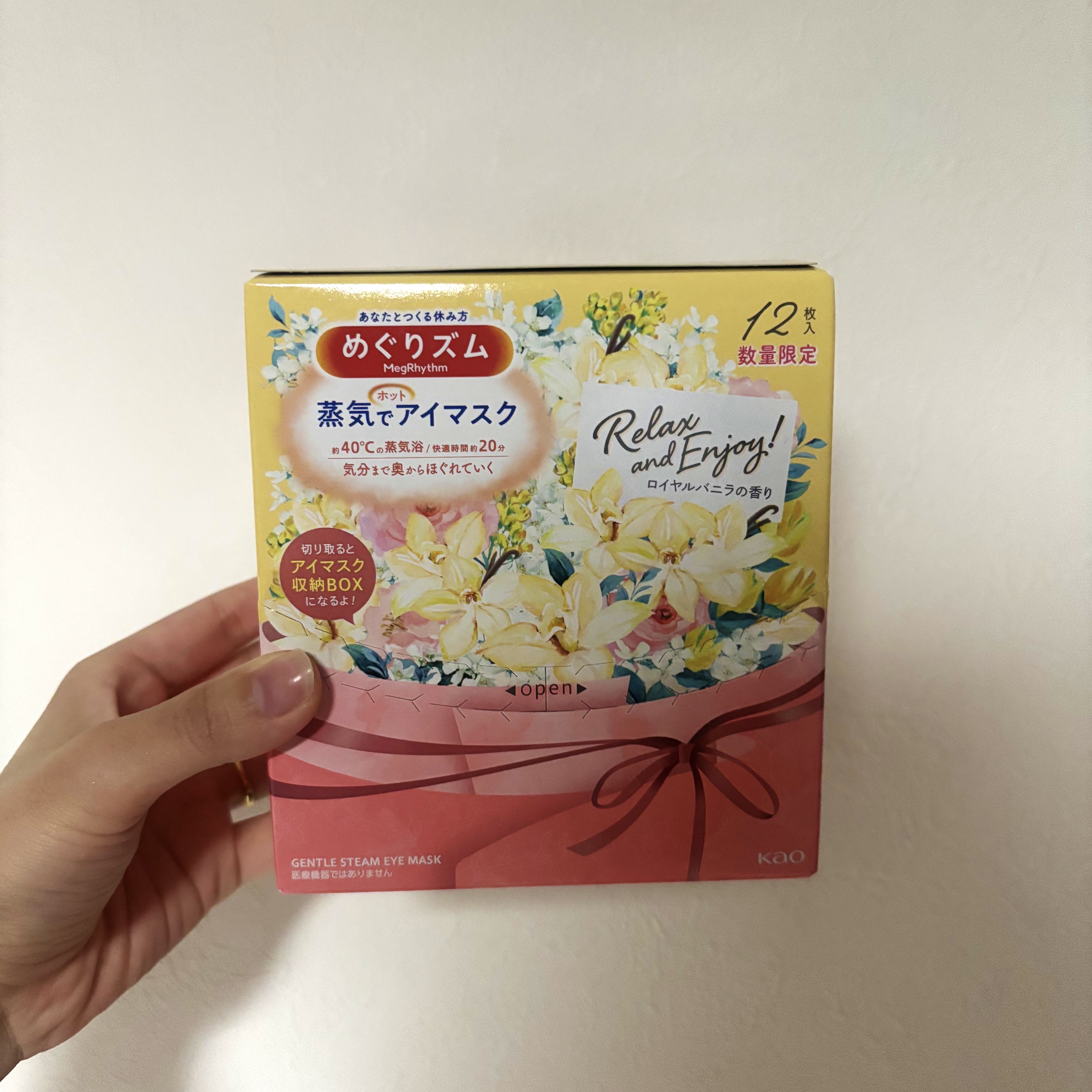 めぐりズム　蒸気でホットアイマスク　ロイヤルバニラの香り 12枚入/めぐりズム/ホットアイマスクを使ったクチコミ（2枚目）