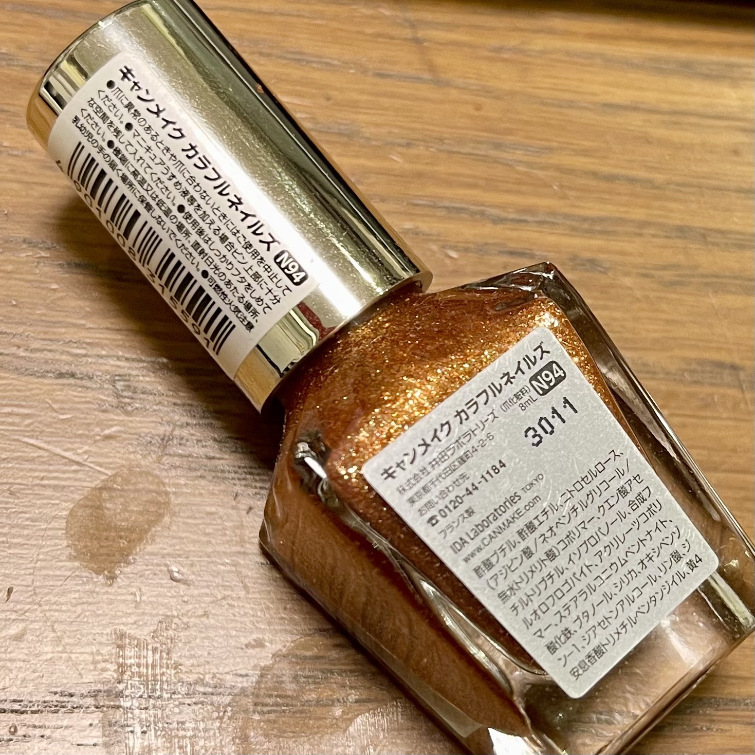 カラフルネイルズ/キャンメイク/マニキュアを使ったクチコミ（3枚目）