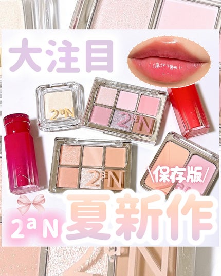 デュアルチーク/2aN/パウダーチークを使ったクチコミ(1枚目)