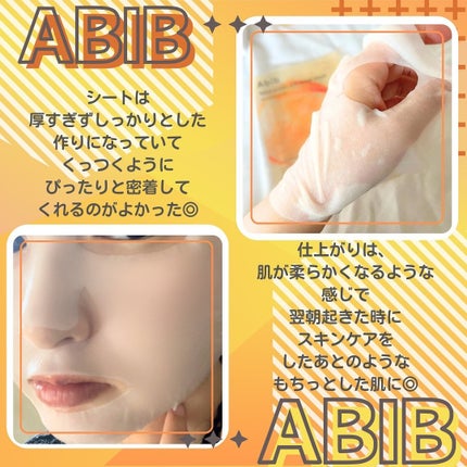 アビブ グルタチオンソームダークスポットセラムビタドロップ/Abib /美容液を使ったクチコミ(5枚目)