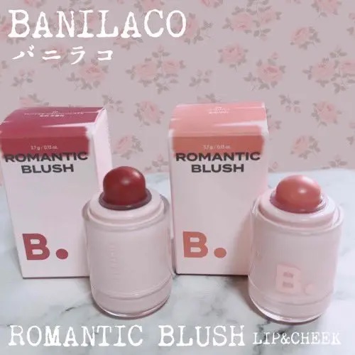 バニラコ ロマンティック ブラッシュ リップ＆チーク/BANILA CO/口紅を使ったクチコミ（1枚目）